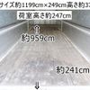mitsubishi-fuso super-great 2012 -MITSUBISHI--Super Great QKG-FU54VZ--FU54VZ-502358---MITSUBISHI--Super Great QKG-FU54VZ--FU54VZ-502358- image 3