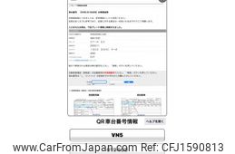 subaru levorg 2021 CFJ1590813