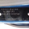 honda n-box-plus 2013 -HONDA 【横浜 581ﾏ8024】--N BOX + DBA-JF1--JF1-3103768---HONDA 【横浜 581ﾏ8024】--N BOX + DBA-JF1--JF1-3103768- image 9