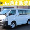 toyota hiace-van 2022 quick_quick_3BF-TRH200V_TRH200-5053982 image 1