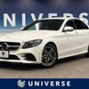 mercedes-benz c-class 2018 -MERCEDES-BENZ--Benz C Class LDA-205014--WDD2050142R427552---MERCEDES-BENZ--Benz C Class LDA-205014--WDD2050142R427552- image 1