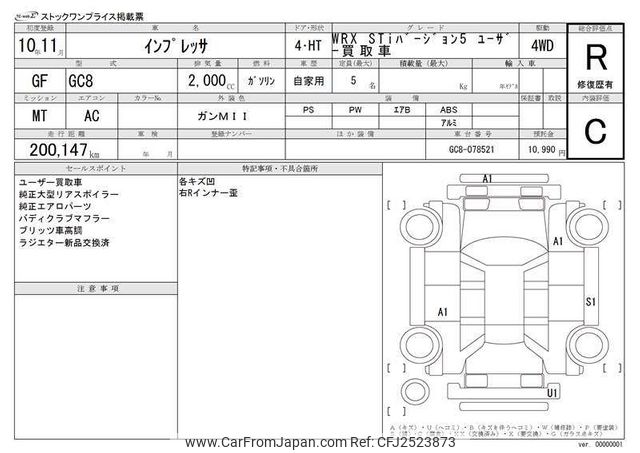 1998 Subaru Impreza JDM car for sale — photo 3 of 25