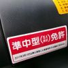 hino dutro 2016 GOO_NET_EXCHANGE_0702161A30250502W001 image 38