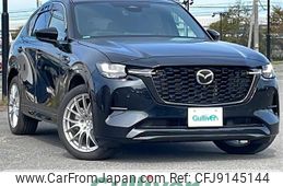 mazda mazda-others 2022 CFJ9145144