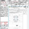 toyota land-cruiser-prado 2023 quick_quick_TRJ150W_TRJ150-0176387 image 21