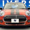 mini mini-others 2021 CFJ0629919 image 16