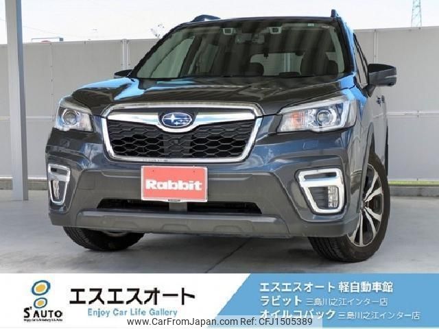 subaru forester 2018 CFJ1505389 image 1