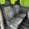 toyota voxy 2020 CFJ1688574 image 9