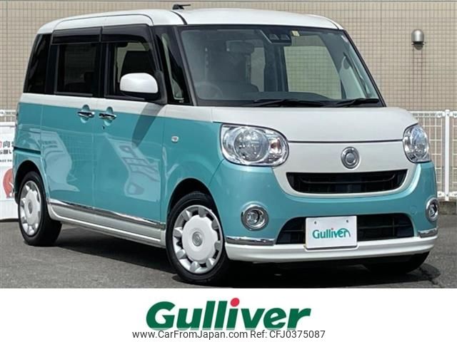 daihatsu move-canbus 2017 -DAIHATSU--Move Canbus DBA-LA800S--LA800S-0082197---DAIHATSU--Move Canbus DBA-LA800S--LA800S-0082197- image 1