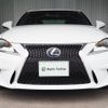 lexus is 2014 CFJ1844531 image 3