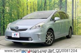 toyota prius-α 2013 -TOYOTA--Prius α DAA-ZVW41W--ZVW41-3230333---TOYOTA--Prius α DAA-ZVW41W--ZVW41-3230333-