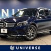 mercedes-benz glc-class 2017 CFJ1571858 image 1