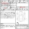 toyota crown-majesta 2009 quick_quick_URS206_URS206-1000720 image 21