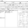 nissan ariya 2024 CFJ1673573 image 3