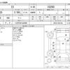 lexus is 2008 -LEXUS 【八王子 301ﾊ6968】--Lexus IS DBA-GSE20--GSE20-2081984---LEXUS 【八王子 301ﾊ6968】--Lexus IS DBA-GSE20--GSE20-2081984- image 3