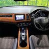 honda vezel 2016 -HONDA--VEZEL DAA-RU3--RU3-1213822---HONDA--VEZEL DAA-RU3--RU3-1213822- image 2