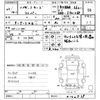 daihatsu hijet-van 2011 -DAIHATSU--Hijet Van S321Vｶｲ-0122539---DAIHATSU--Hijet Van S321Vｶｲ-0122539- image 3