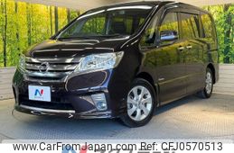 nissan serena 2013 -NISSAN--Serena DAA-HFC26--HFC26-119966---NISSAN--Serena DAA-HFC26--HFC26-119966-