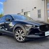 mazda cx-3 2020 -MAZDA--CX-30 5BA-DMEP--DMEP-120241---MAZDA--CX-30 5BA-DMEP--DMEP-120241- image 1