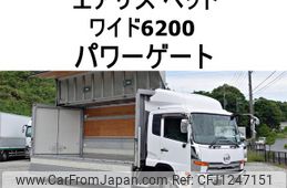 nissan diesel-ud-condor 2014 GOO_NET_EXCHANGE_0602526A30250605W005