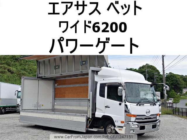 nissan diesel-ud-condor 2014 GOO_NET_EXCHANGE_0602526A30250605W005 image 1