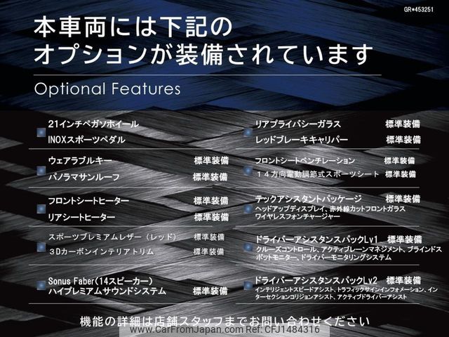 maserati maserati-others 2024 CFJ1484316 image 2