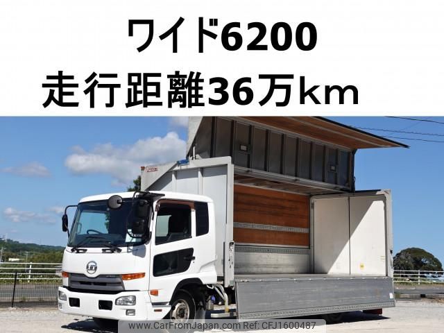 nissan diesel-ud-condor 2012 CFJ1600487 image 1