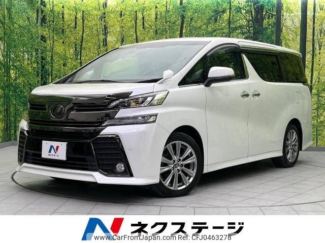 toyota vellfire 2017 -TOYOTA--Vellfire DBA-AGH30W--AGH30-0162364---TOYOTA--Vellfire DBA-AGH30W--AGH30-0162364- image 1