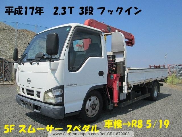 nissan atlas 2005 CFJ1879003 image 1