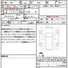 mitsubishi delica 2024 quick_quick_B34A_B34A-0603947 image 21