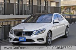 mercedes-benz s-class 2014 quick_quick_DAA-222057_WDD2220572A126567