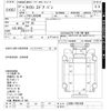 mazda titan 2015 -MAZDA--Titan LHS85AN-7001368---MAZDA--Titan LHS85AN-7001368- image 3