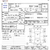 daihatsu tanto 2011 -DAIHATSU 【宮崎 580ﾇ5634】--Tanto L375S--L375S-0480747---DAIHATSU 【宮崎 580ﾇ5634】--Tanto L375S--L375S-0480747- image 3
