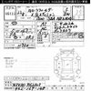 toyota corolla-fielder 2010 CFJ1769473 image 3