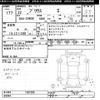 toyota prius 2010 -TOYOTA--Prius ZVW30-1287205---TOYOTA--Prius ZVW30-1287205- image 3