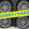 toyota crown 2016 -TOYOTA--Crown DBA-ARS210--ARS210-6005094---TOYOTA--Crown DBA-ARS210--ARS210-6005094- image 9