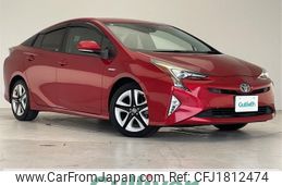 toyota prius 2017 CFJ1812474