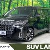 toyota alphard 2023 -TOYOTA--Alphard 3BA-AGH30W--AGH30-0463832---TOYOTA--Alphard 3BA-AGH30W--AGH30-0463832- image 1