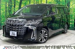toyota alphard 2023 -TOYOTA--Alphard 3BA-AGH30W--AGH30-0463832---TOYOTA--Alphard 3BA-AGH30W--AGH30-0463832-