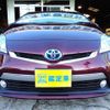 toyota prius-phv 2014 -TOYOTA--Prius PHV DLA-ZVW35--ZVW35-3054397---TOYOTA--Prius PHV DLA-ZVW35--ZVW35-3054397- image 2