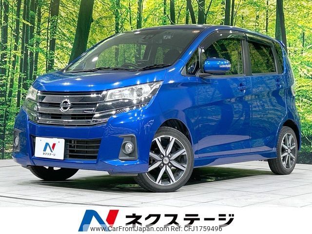 nissan dayz 2016 CFJ1759496 image 1