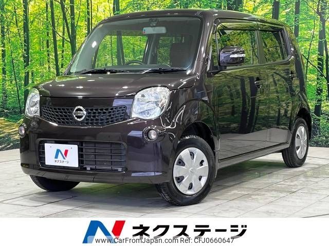 nissan moco 2012 -NISSAN--Moco DBA-MG33S--MG33S-203714---NISSAN--Moco DBA-MG33S--MG33S-203714- image 1