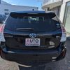 toyota prius-α 2017 -TOYOTA--Prius α DAA-ZVW41W--ZVW41-0059681---TOYOTA--Prius α DAA-ZVW41W--ZVW41-0059681- image 6