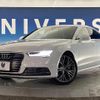 audi a7-sportback 2015 quick_quick_4GCREC_WAUZZZ4G3GN004322 image 13