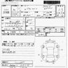 suzuki every-wagon 2018 -SUZUKI--Every Wagon DA17W-157535---SUZUKI--Every Wagon DA17W-157535- image 3