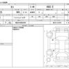 nissan moco 2008 -NISSAN 【熊谷 999ｱ9999】--Moco DBA-MG22S--MG22S-264050---NISSAN 【熊谷 999ｱ9999】--Moco DBA-MG22S--MG22S-264050- image 3