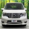 nissan serena 2014 -NISSAN--Serena DAA-HFC26--HFC26-223994---NISSAN--Serena DAA-HFC26--HFC26-223994- image 15