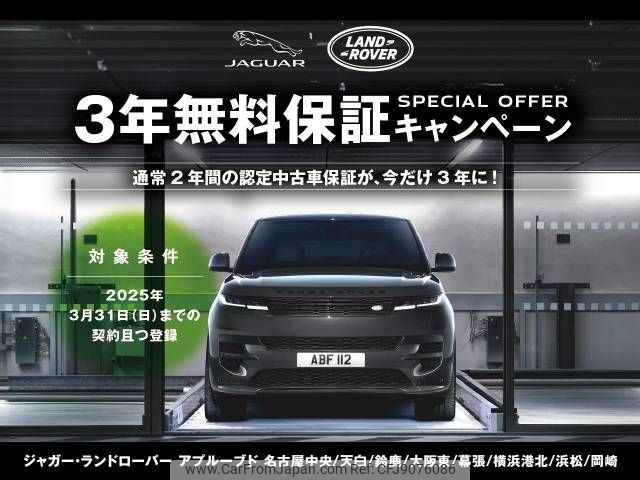 land-rover range-rover 2022 -ROVER--Range Rover 3BA-LG5SF--SALGA2AE6NA468973---ROVER--Range Rover 3BA-LG5SF--SALGA2AE6NA468973- image 2