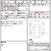 daihatsu tanto 2017 quick_quick_DBA-LA600S_LA600S-0535791 image 21