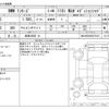 bmw 1-series 2017 CFJ1684513 image 3